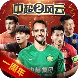 ku酷游手机网页版