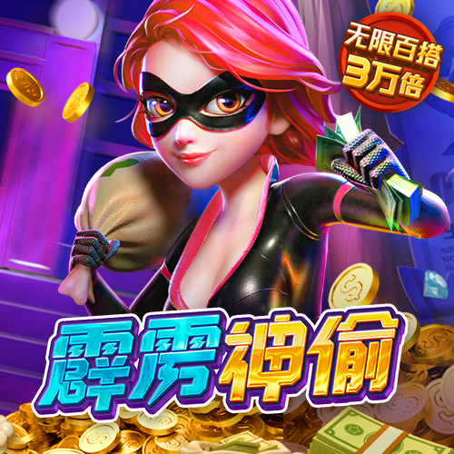 港澳宝典4273