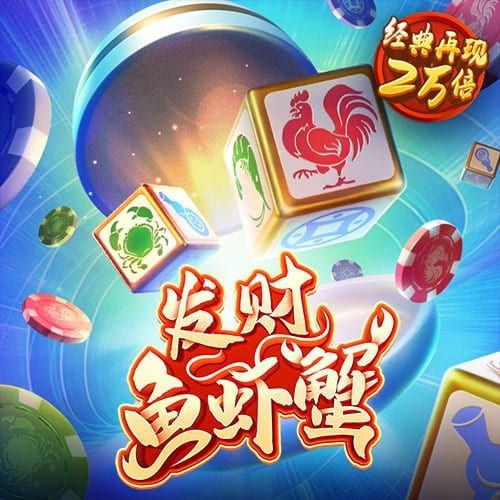盈嘉体育官网下载手机版app
