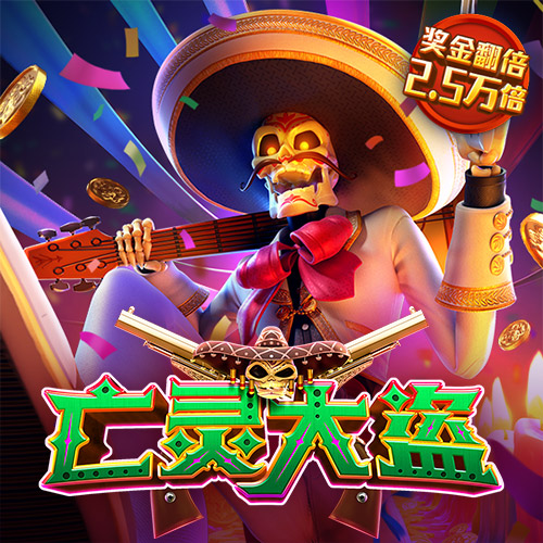 爱体育app官方下载最新版