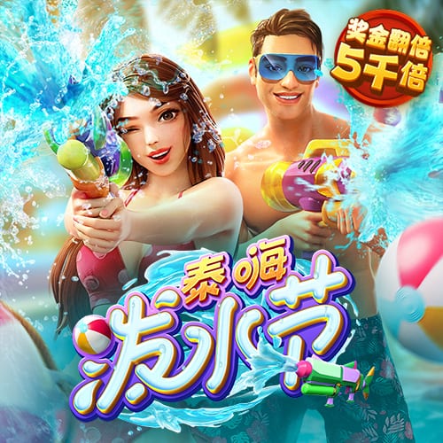 jdb电子游戏