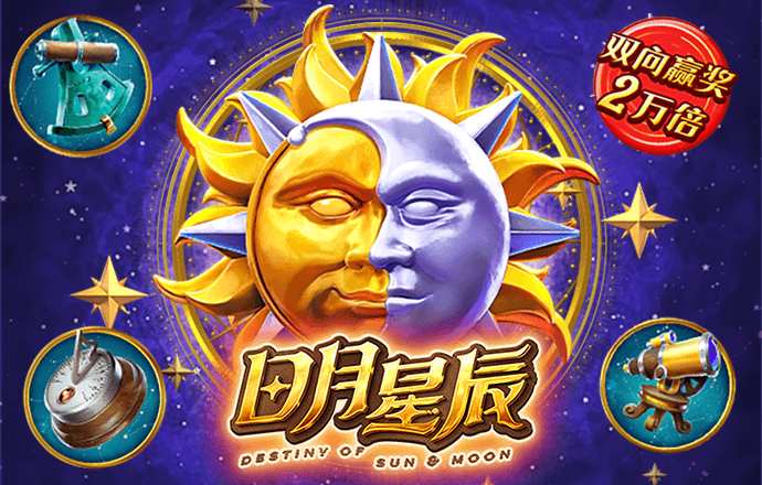 鼎盛app官方网站