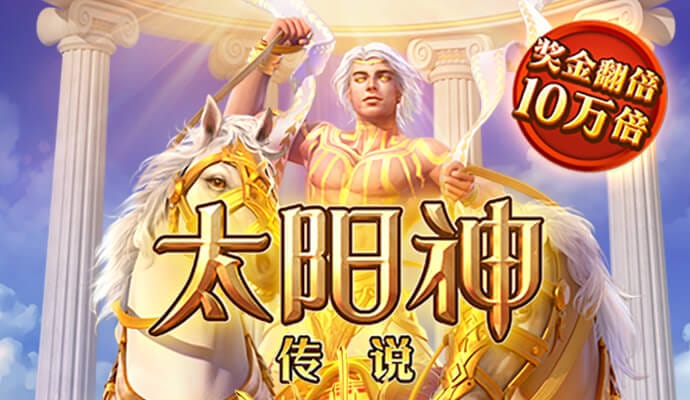 澳门雷锋新水论坛