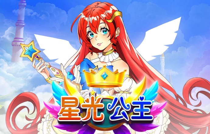 新澳门王中王资料公开