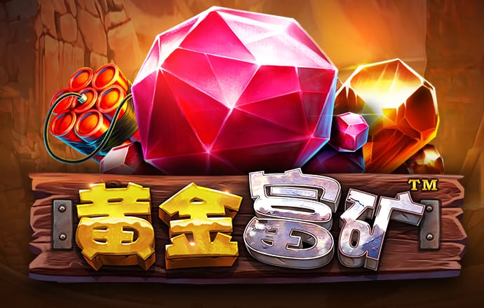 合乐888手机版登录平台官网