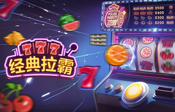 注册送26元彩金的网站
