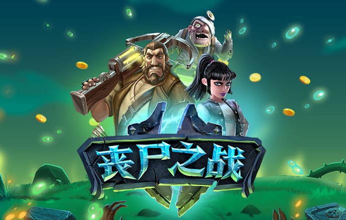 竞技宝体育官网