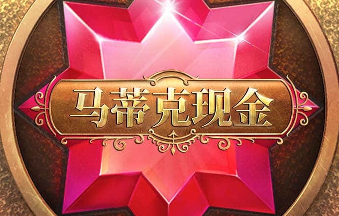 c7电子娱乐游戏官网