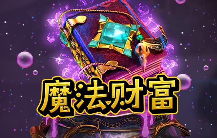 短信特邀送彩金论坛