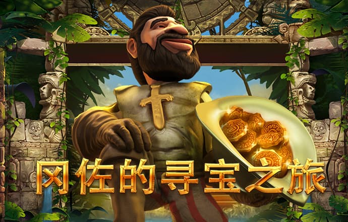 注册马上送38彩金