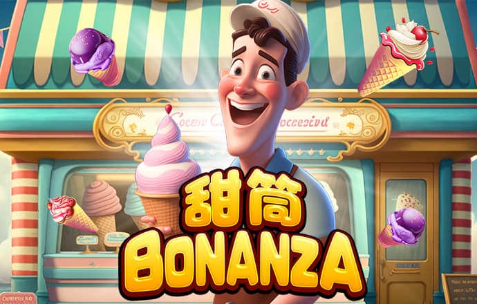6688体育集团app下载